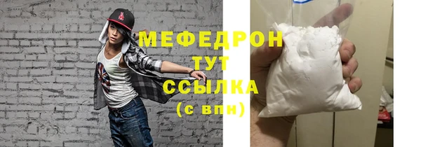 метамфетамин Вязьма