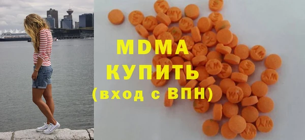 MDMA Вязники