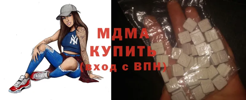 MDMA молли  кракен сайт  Кингисепп 